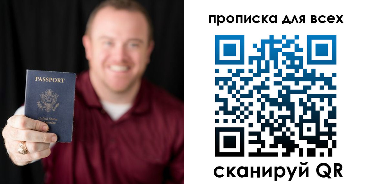 миграционный учет в Дрезне