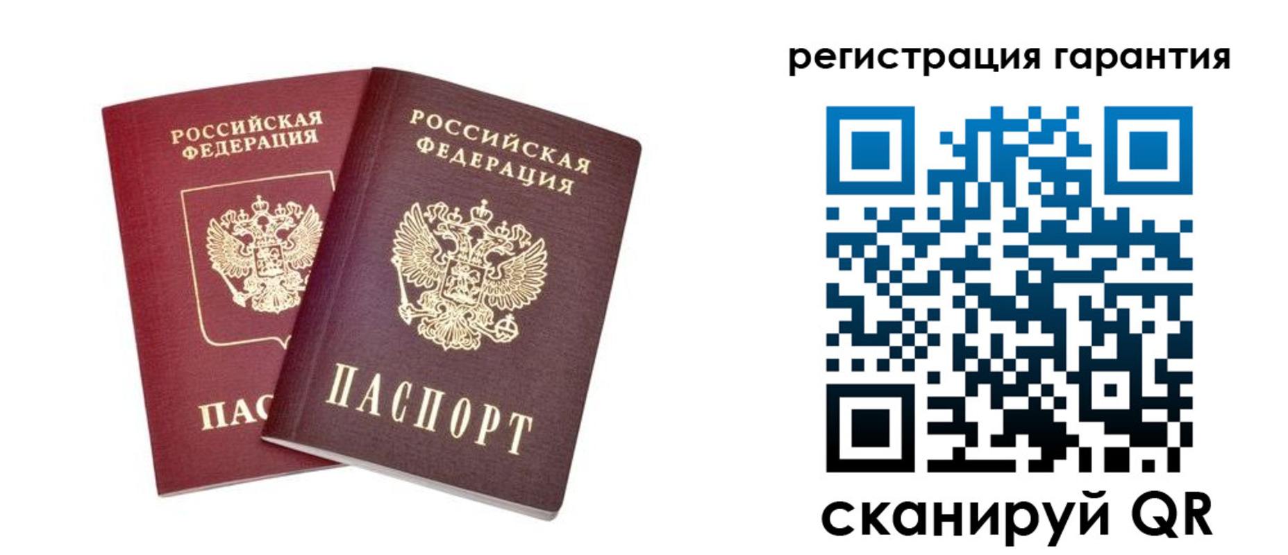 прописка регистрация в Дрезне