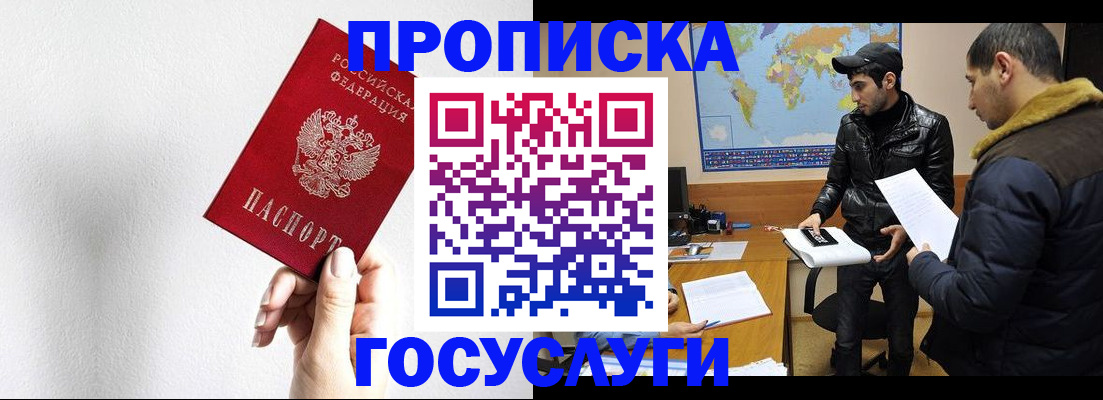 регистрация для дет. сада в Дрезне