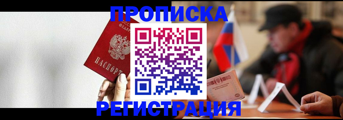 регистрация для дет. сада в Дрезне