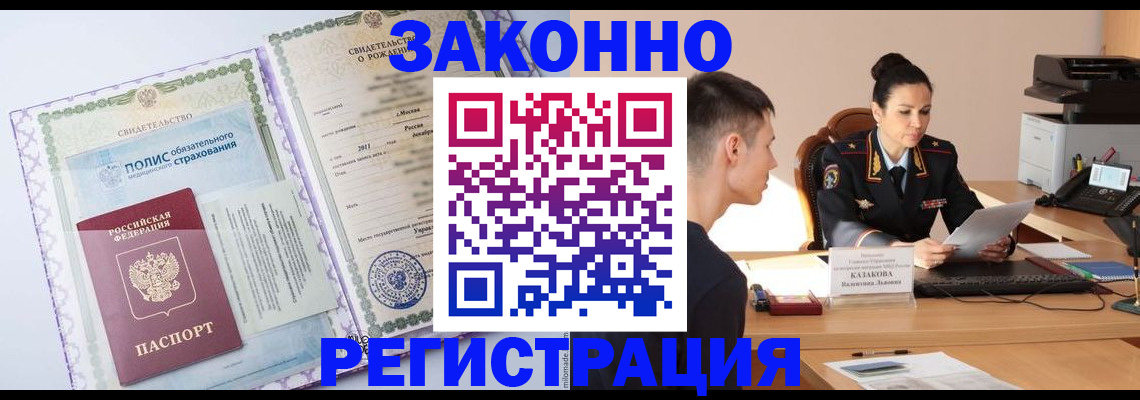 регистрация для школы в Дрезне